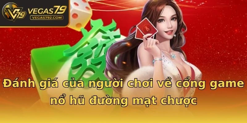 Đánh giá của người chơi về cổng game nổ hũ đường mạt chược